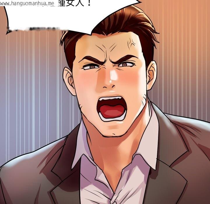 韩国漫画顶级豪门秘辛韩漫_顶级豪门秘辛-第5话在线免费阅读-韩国漫画-第135张图片
