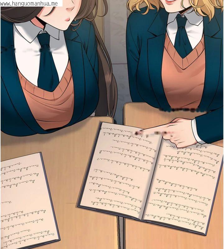 韩国漫画已婚学生想坏坏韩漫_已婚学生想坏坏-第41话-我只能让步到这了在线免费阅读-韩国漫画-第204张图片