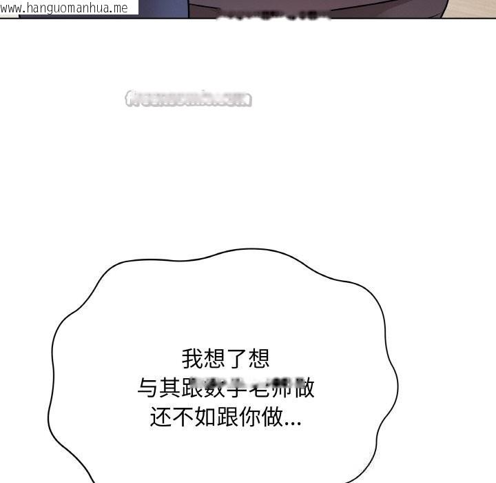 韩国漫画最后的冲刺韩漫_最后的冲刺-第18话在线免费阅读-韩国漫画-第14张图片