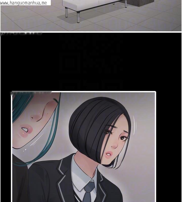 韩国漫画水电工日志韩漫_水电工日志-第94话-独守空闺的寂寞在线免费阅读-韩国漫画-第77张图片