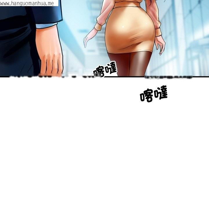 韩国漫画顶级豪门秘辛韩漫_顶级豪门秘辛-第1话在线免费阅读-韩国漫画-第54张图片