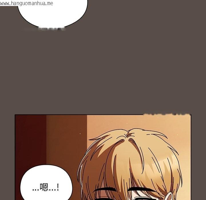 韩国漫画请弄脏我的女朋友韩漫_请弄脏我的女朋友-第11话在线免费阅读-韩国漫画-第33张图片