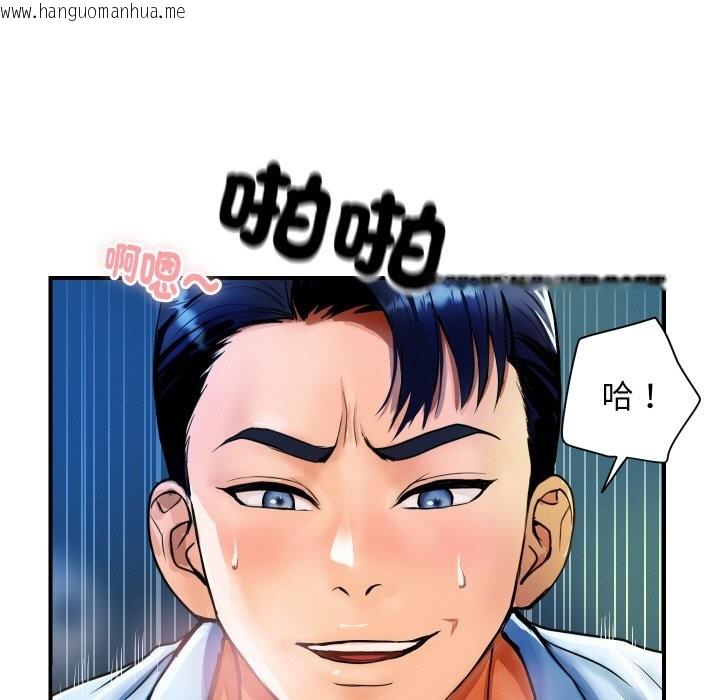 韩国漫画顶级豪门秘辛韩漫_顶级豪门秘辛-第2话在线免费阅读-韩国漫画-第99张图片