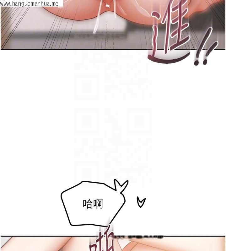 韩国漫画我家的女房客韩漫_我家的女房客-第19话-这次换我来把你吃掉在线免费阅读-韩国漫画-第50张图片