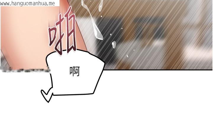 韩国漫画我家的女房客韩漫_我家的女房客-第19话-这次换我来把你吃掉在线免费阅读-韩国漫画-第52张图片