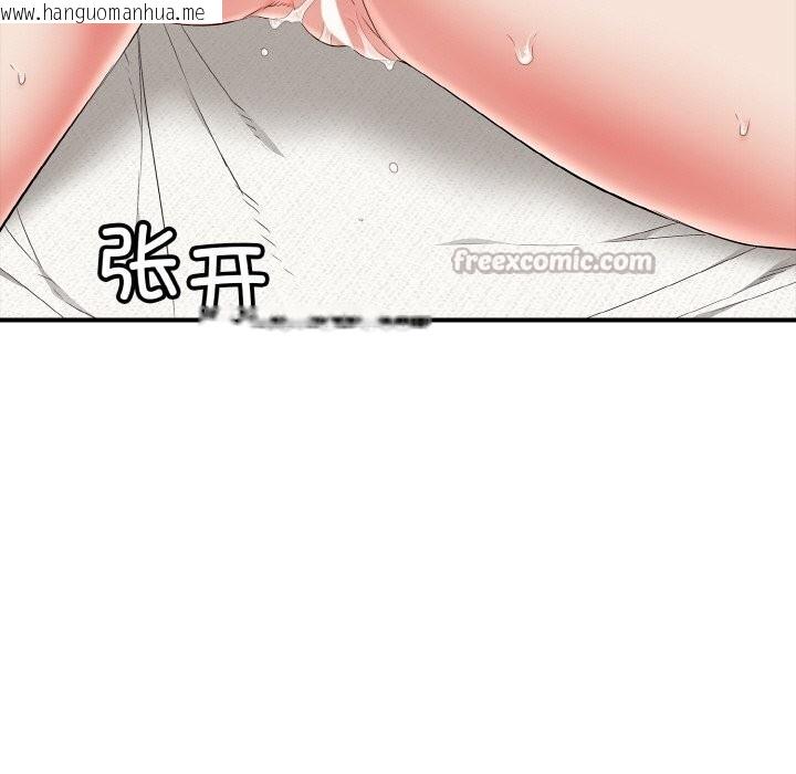 韩国漫画再爱我一次韩漫_再爱我一次-第25话在线免费阅读-韩国漫画-第70张图片
