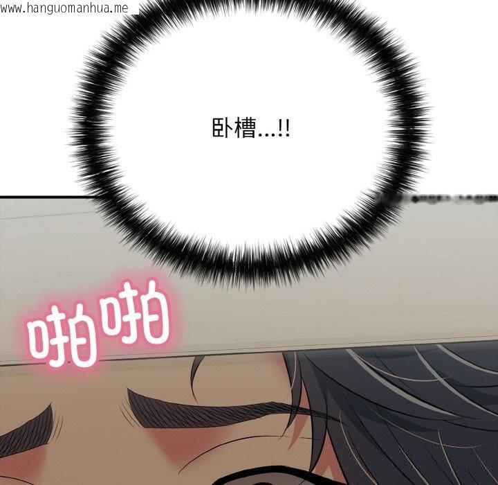 韩国漫画再爱我一次韩漫_再爱我一次-第25话在线免费阅读-韩国漫画-第150张图片
