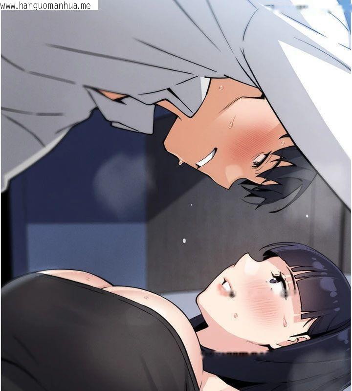 韩国漫画我的掌上明珠韩漫_我的掌上明珠-第15话-你说的那个人…是我吗?在线免费阅读-韩国漫画-第9张图片