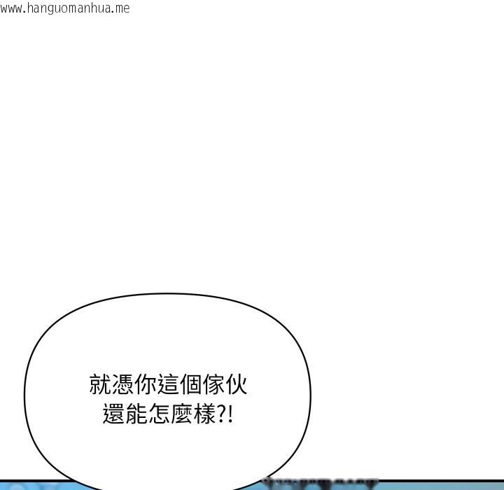韩国漫画顶级豪门秘辛韩漫_顶级豪门秘辛-第5话在线免费阅读-韩国漫画-第139张图片