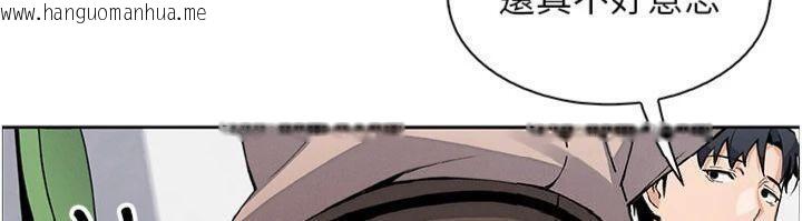 韩国漫画我的掌上明珠韩漫_我的掌上明珠-第15话-你说的那个人…是我吗?在线免费阅读-韩国漫画-第90张图片