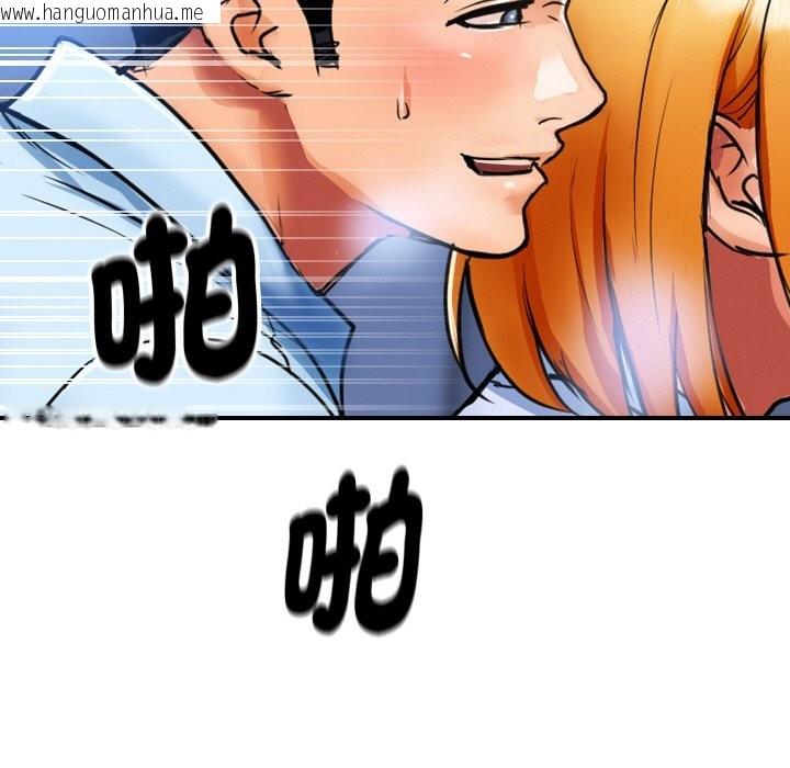 韩国漫画顶级豪门秘辛韩漫_顶级豪门秘辛-第2话在线免费阅读-韩国漫画-第94张图片
