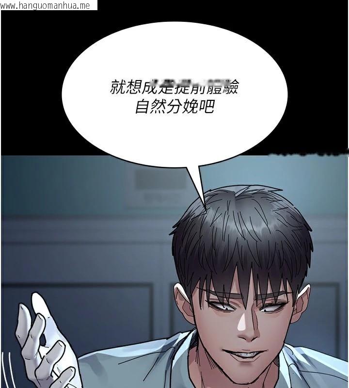 韩国漫画夜间诊疗室韩漫_夜间诊疗室-第112话-孕妇体验在线免费阅读-韩国漫画-第152张图片