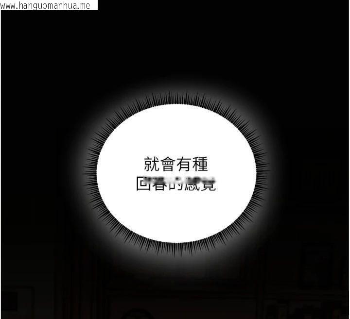 韩国漫画老师的亲密指导韩漫_老师的亲密指导-第55话-为老师注入回春牛奶针在线免费阅读-韩国漫画-第167张图片
