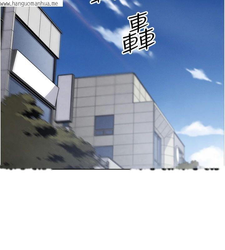 韩国漫画我的掌上明珠韩漫_我的掌上明珠-第15话-你说的那个人…是我吗?在线免费阅读-韩国漫画-第150张图片