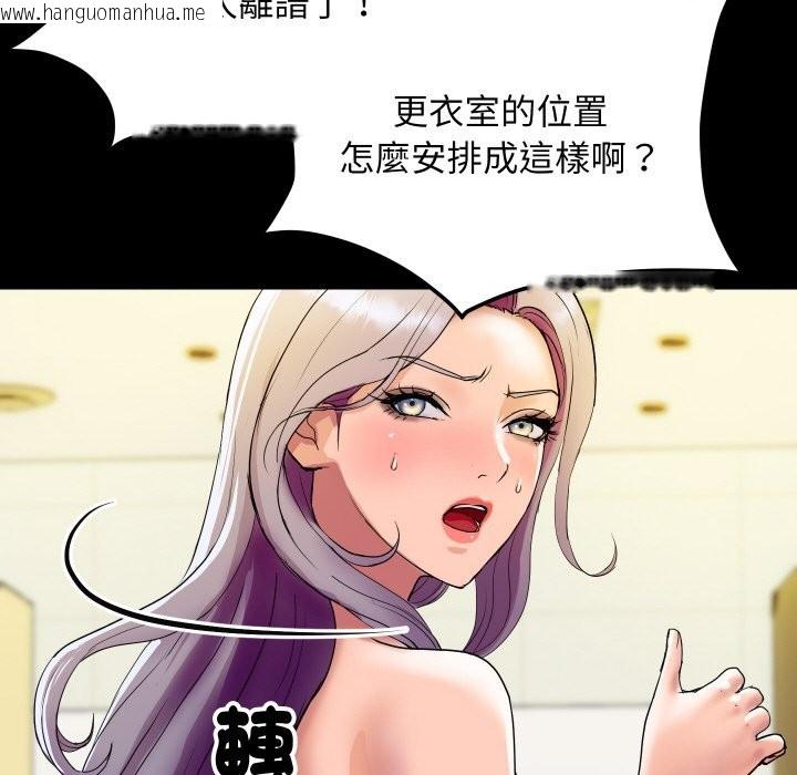 韩国漫画顶级豪门秘辛韩漫_顶级豪门秘辛-第5话在线免费阅读-韩国漫画-第71张图片