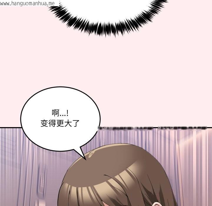 韩国漫画男人止步韩漫_男人止步-第12话在线免费阅读-韩国漫画-第118张图片