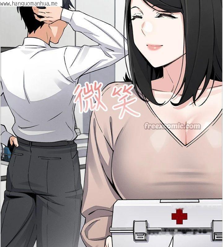 韩国漫画我的掌上明珠韩漫_我的掌上明珠-第15话-你说的那个人…是我吗?在线免费阅读-韩国漫画-第126张图片
