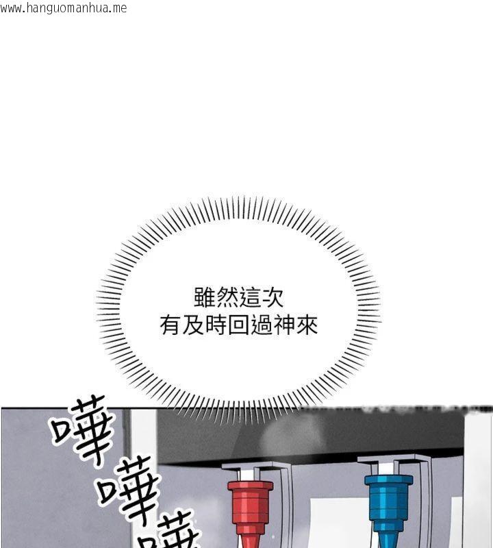 韩国漫画我的掌上明珠韩漫_我的掌上明珠-第15话-你说的那个人…是我吗?在线免费阅读-韩国漫画-第63张图片