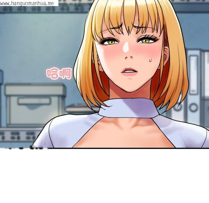 韩国漫画顶级豪门秘辛韩漫_顶级豪门秘辛-第5话在线免费阅读-韩国漫画-第16张图片