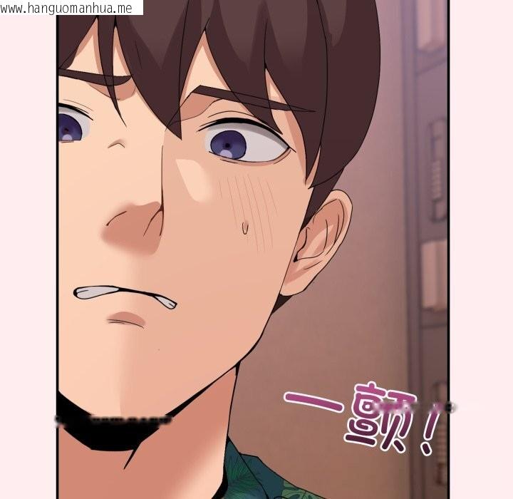 韩国漫画男人止步韩漫_男人止步-第12话在线免费阅读-韩国漫画-第130张图片