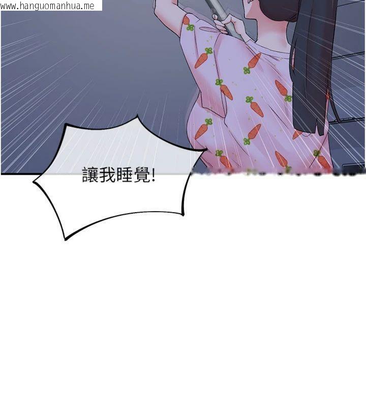 韩国漫画下一颤，性福韩漫_下一颤，性福-第32话-整栋楼都是打炮声在线免费阅读-韩国漫画-第48张图片