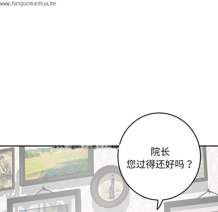 韩国漫画极乐之神韩漫_极乐之神-第50话在线免费阅读-韩国漫画-第19张图片