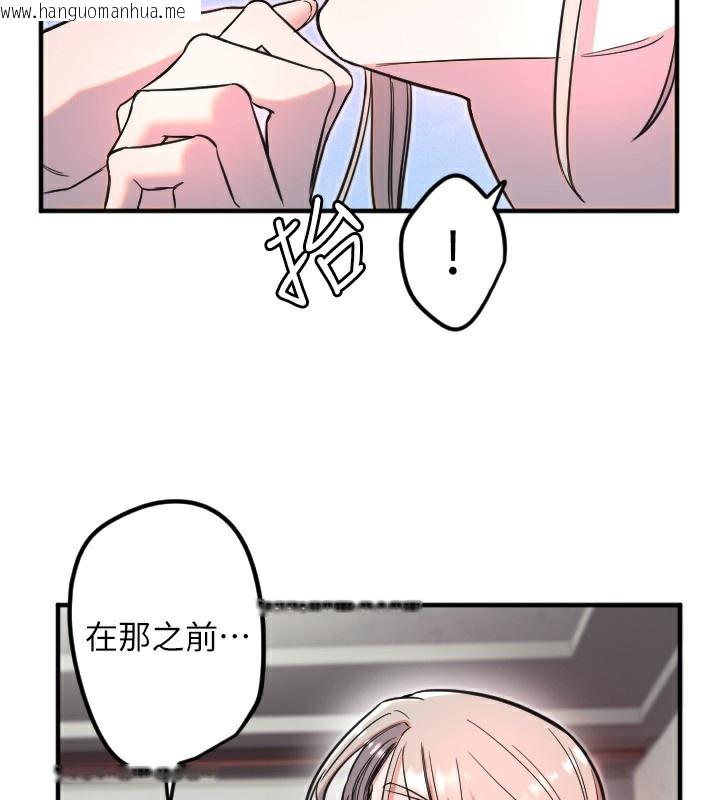 韩国漫画守护天使韩漫_守护天使-第39话-主人检查身体的日子在线免费阅读-韩国漫画-第46张图片