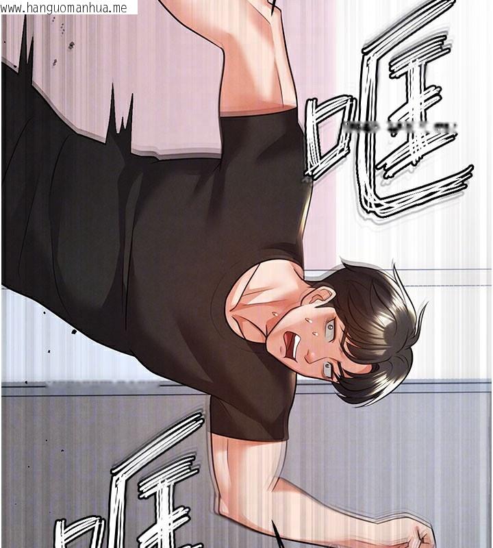 韩国漫画足球型男脱单指南韩漫_足球型男脱单指南-第20话-肉偿救命之恩在线免费阅读-韩国漫画-第90张图片