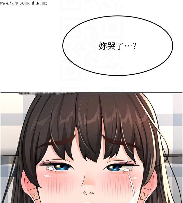 韩国漫画顶加套房的春天韩漫_顶加套房的春天-第25话-初尝处女鲍在线免费阅读-韩国漫画-第109张图片