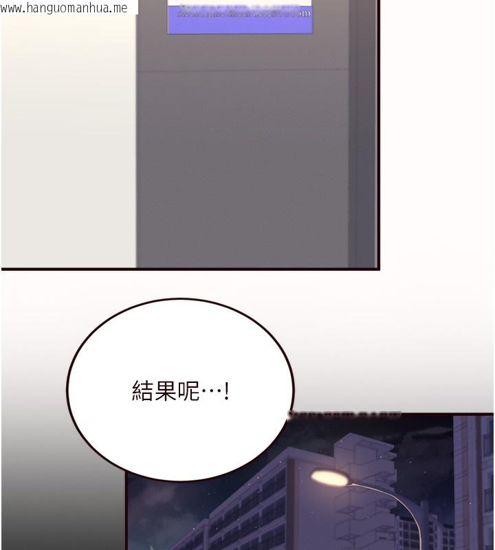 韩国漫画熟女自助餐韩漫_熟女自助餐-第44话-可以等我洗完澡吗?在线免费阅读-韩国漫画-第31张图片