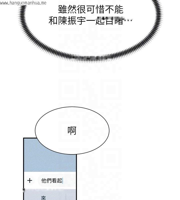 韩国漫画肉体审判韩漫_肉体审判-第9话-亲自找上门的泄欲工具在线免费阅读-韩国漫画-第19张图片