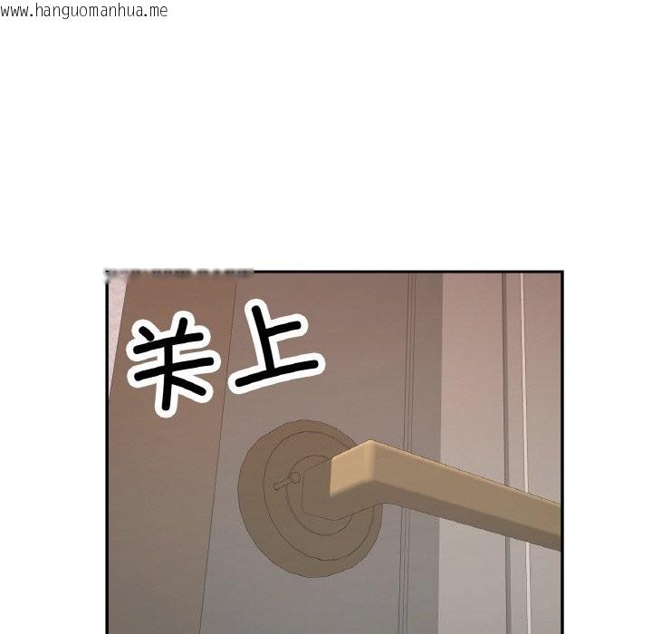 韩国漫画已嫁人的她韩漫_已嫁人的她-第34话在线免费阅读-韩国漫画-第64张图片