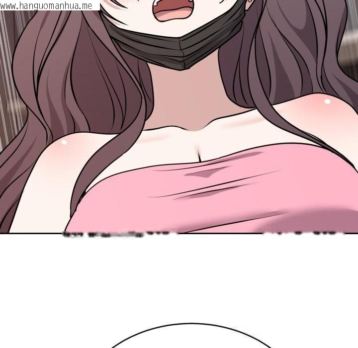 韩国漫画难言之秘韩漫_难言之秘-第7话在线免费阅读-韩国漫画-第103张图片