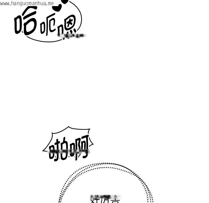韩国漫画重生之长枪无敌韩漫_重生之长枪无敌-第62话在线免费阅读-韩国漫画-第51张图片