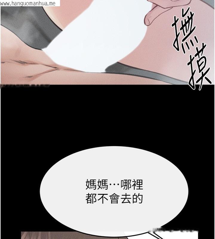 韩国漫画继母与继姐韩漫_继母与继姐-第78话-任由儿子索取的母亲在线免费阅读-韩国漫画-第7张图片
