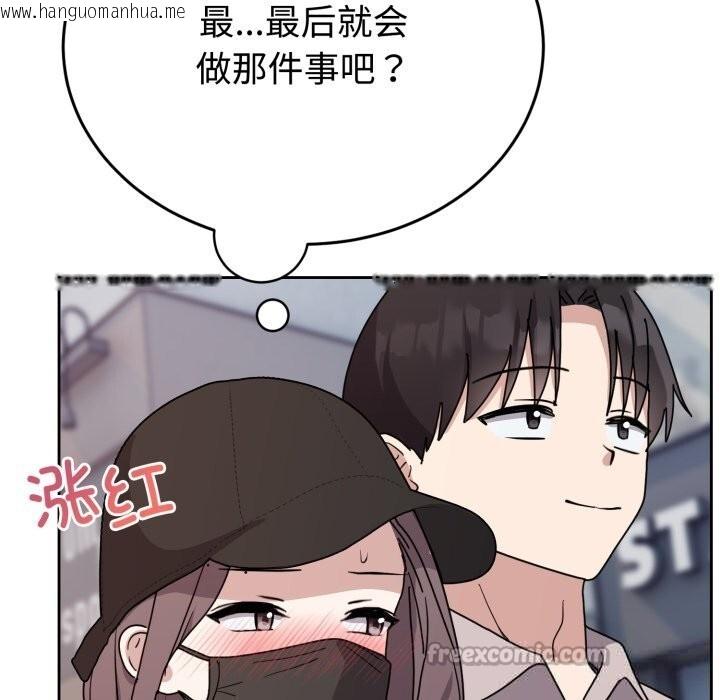 韩国漫画难言之秘韩漫_难言之秘-第7话在线免费阅读-韩国漫画-第28张图片