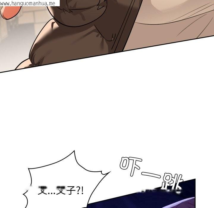 韩国漫画咖啡因韩漫_咖啡因-第67话在线免费阅读-韩国漫画-第70张图片