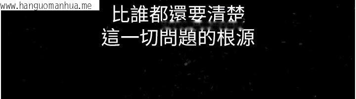 韩国漫画继母与继姐韩漫_继母与继姐-第78话-任由儿子索取的母亲在线免费阅读-韩国漫画-第147张图片