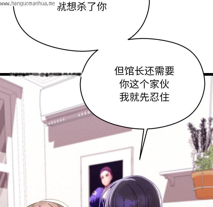 韩国漫画分身使我无限变强韩漫_分身使我无限变强-第22话在线免费阅读-韩国漫画-第121张图片
