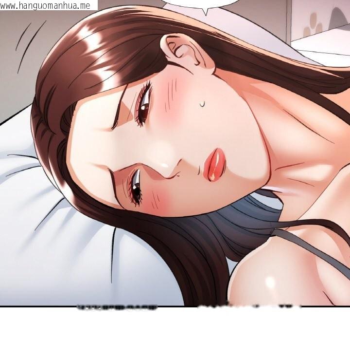 韩国漫画已嫁人的她韩漫_已嫁人的她-第34话在线免费阅读-韩国漫画-第37张图片