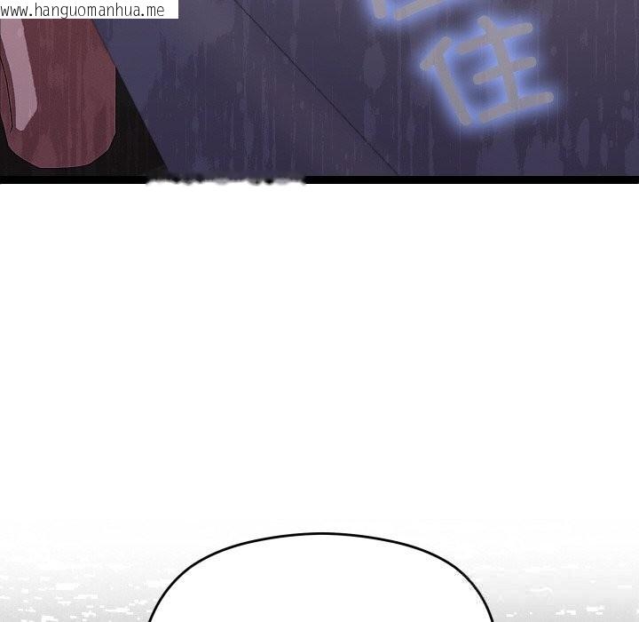 韩国漫画分身使我无限变强韩漫_分身使我无限变强-第22话在线免费阅读-韩国漫画-第32张图片