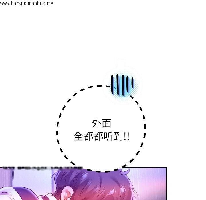 韩国漫画重生之长枪无敌韩漫_重生之长枪无敌-第62话在线免费阅读-韩国漫画-第59张图片