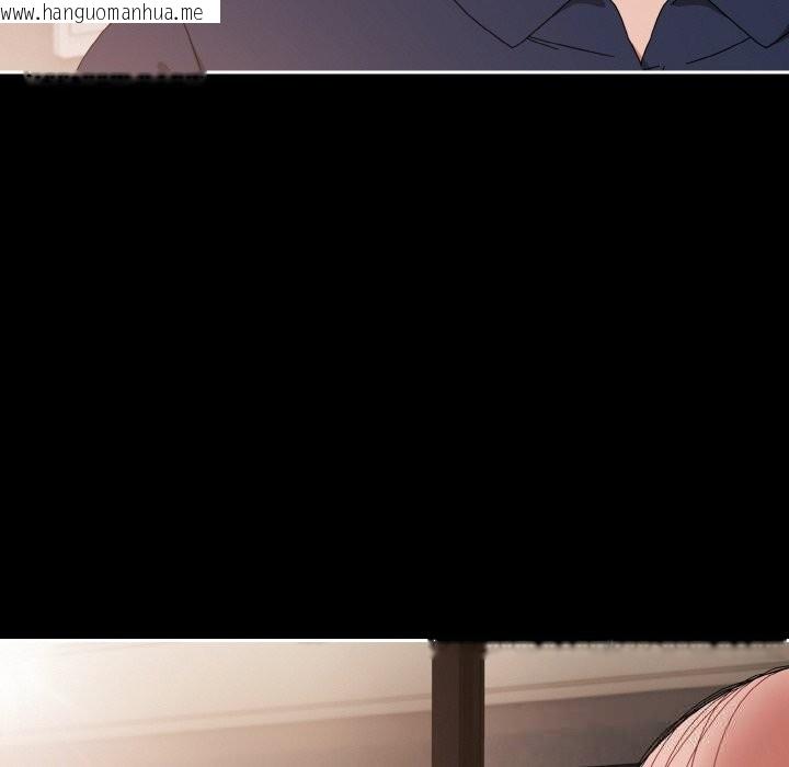 韩国漫画爱上你也好韩漫_爱上你也好-第21话在线免费阅读-韩国漫画-第200张图片