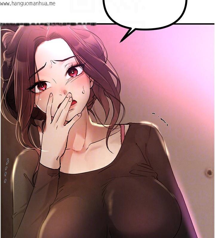 韩国漫画Beautiful-Days韩漫_Beautiful-Days-第40话-妳只是我的玩物在线免费阅读-韩国漫画-第143张图片
