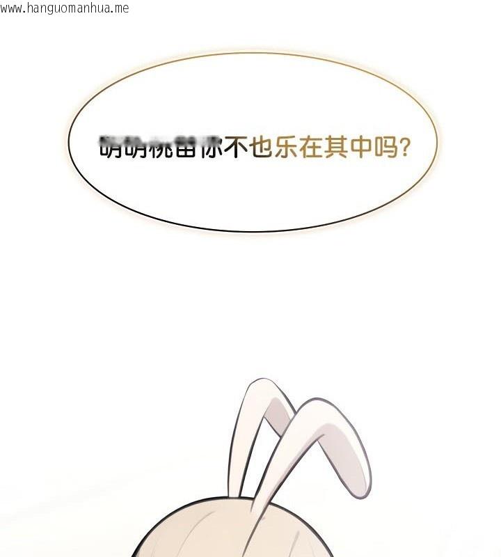 韩国漫画被召唤到异世界，然后成为半龙骑士长韩漫_被召唤到异世界，然后成为半龙骑士长-第48话在线免费阅读-韩国漫画-第96张图片