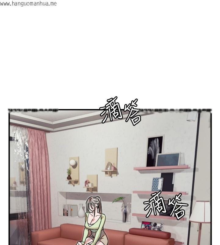 韩国漫画守护天使韩漫_守护天使-第39话-主人检查身体的日子在线免费阅读-韩国漫画-第3张图片