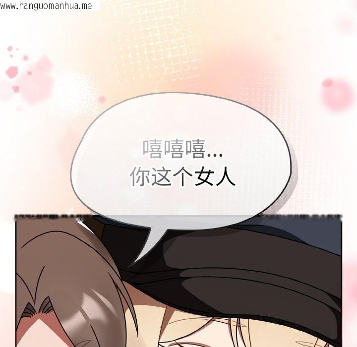 韩国漫画热情拳击馆韩漫_热情拳击馆-第29话在线免费阅读-韩国漫画-第94张图片