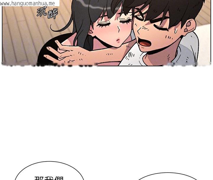 韩国漫画兄妹的秘密授课韩漫_兄妹的秘密授课-第65话-激烈点点相连满格砲在线免费阅读-韩国漫画-第54张图片