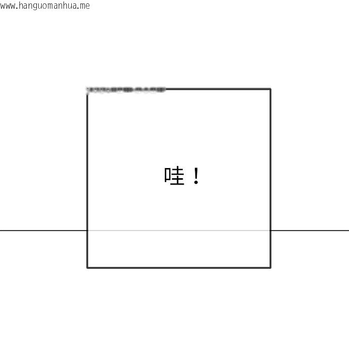 韩国漫画恶女勾勾缠/难缠小恶女韩漫_恶女勾勾缠/难缠小恶女-第260话在线免费阅读-韩国漫画-第120张图片