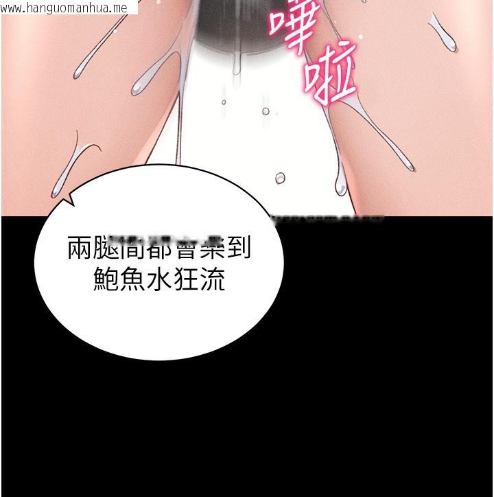 韩国漫画太妹攻略指南韩漫_太妹攻略指南-第29话-全身穿洞的小太妹在线免费阅读-韩国漫画-第133张图片